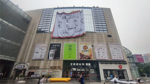 商場外墻廣告巨幅是什么材質(zhì)？